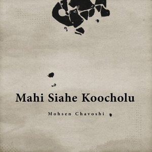 Mahi Siahe Kocholo