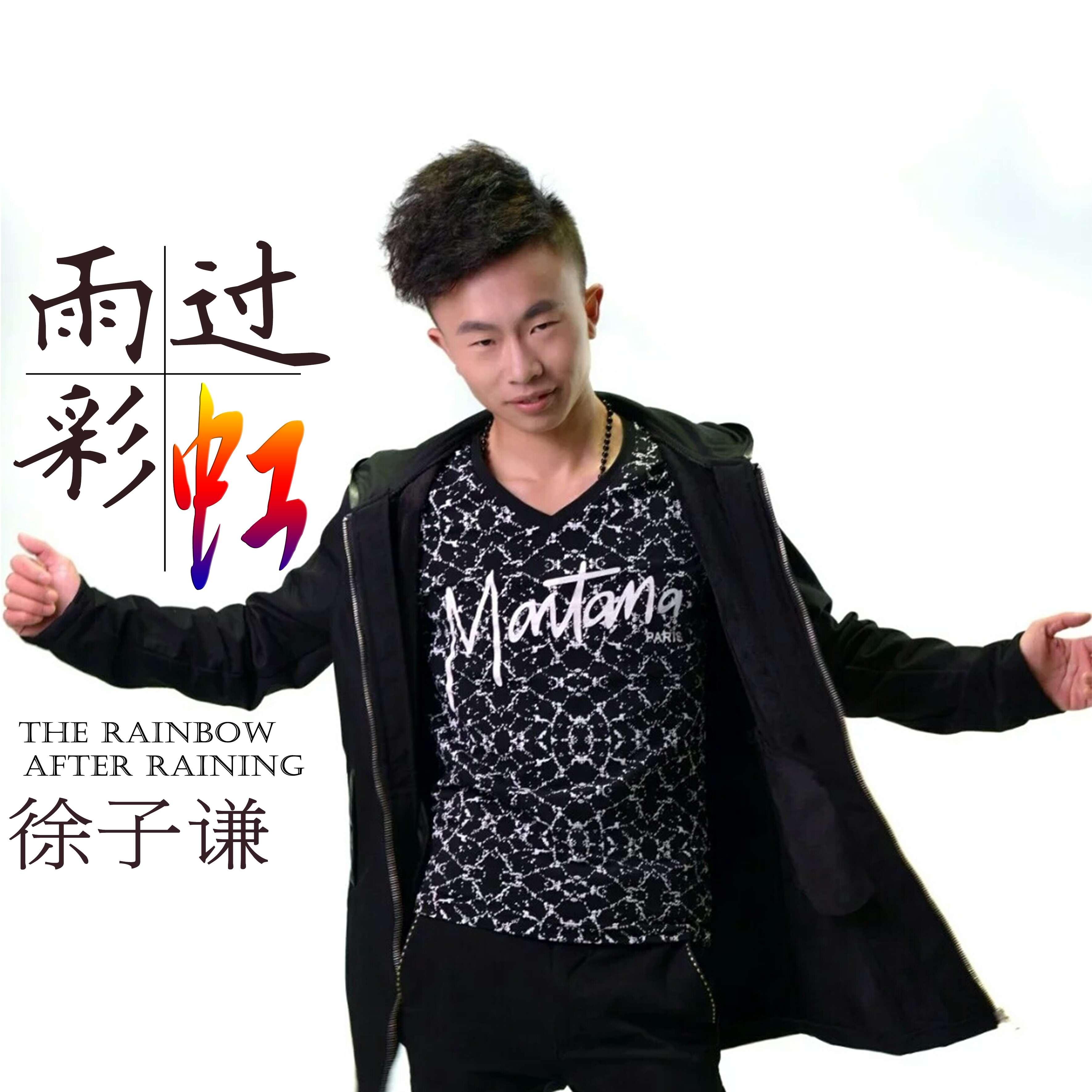 网易云音乐多端下载