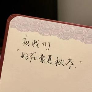 到此为止
