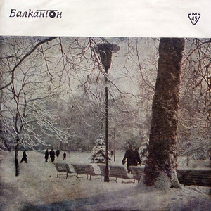 Не растат саминки в поле цветовете