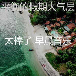 抚慰的咖啡回忆