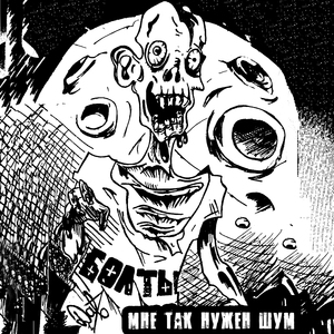 Абсолютная