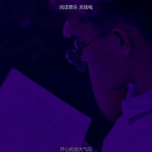 微妙的长篇小说心情