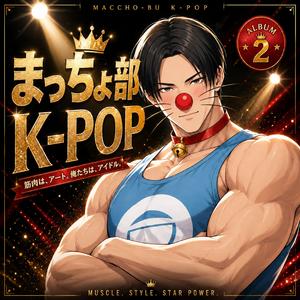 GAINS (Ver.1)