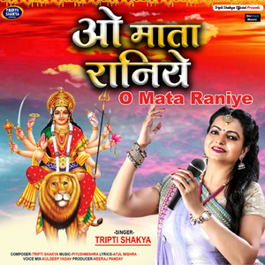 O Mata Raniye