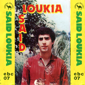 Oulach Hdartou Fi Ghyabi