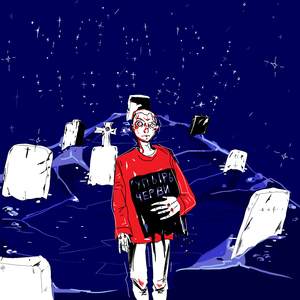 идущий к реке