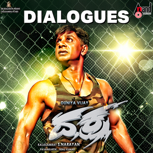 Sikkapatte Ayudhpooje Maadthiri