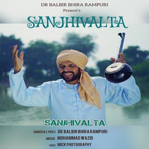SANJHIVALTA