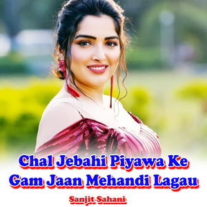 Chal Jebahi Piyawa Ke Gam Jaan Mehandi Lagau