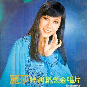 百花亭之戀 (修复版)