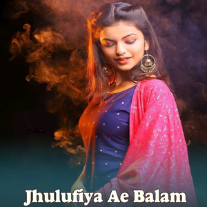 Jhulufiya Ae Balam