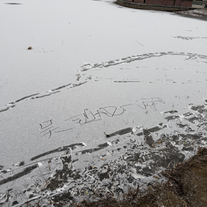 做小孩不易仍要努力