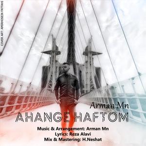 Ahange Haftom