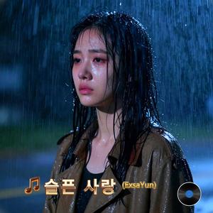서울의 비