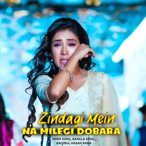 Zindagi Mein Na Milegi Dobara