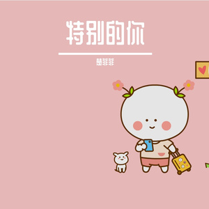 彻骨