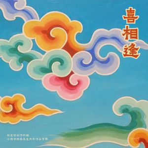 02 送我一支玫瑰花