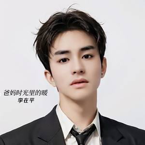 爸妈时光里的暖