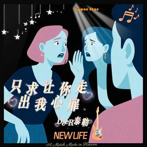 Everybody Hates Me (伴奏)