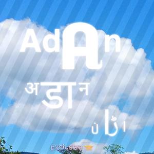 Adaan