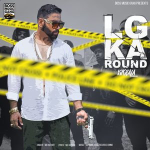 Lg Ka Round