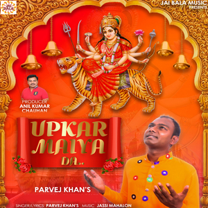 Upkar Maiya Da