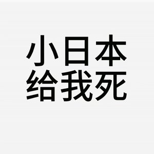 听海