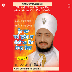 Oho Raja Saari Duniya Da Jehde Mann Wich Pyar Vasda Live On 29.1.2007 At Kulara Samana