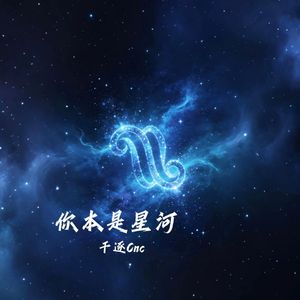 克制（特别版）