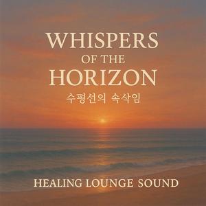 Whispers of the Horizon – 수평선의 속삭임
