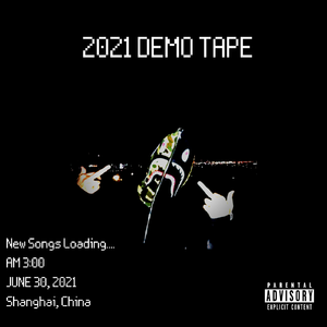 致未来的我【Prod.Yung T】