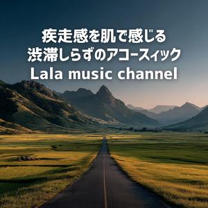 空っぽの地図と、満タンの自由