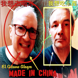 Por Ti (Ateneo de Bétera, Valencia)