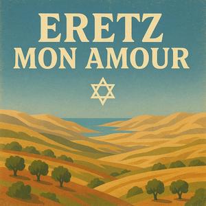 Eretz mon amour