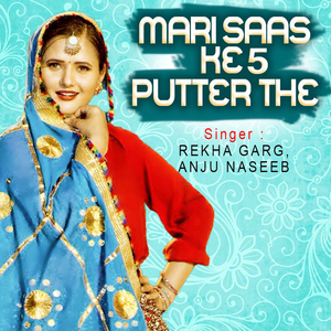 Mari Saas Ke 5 Putter The