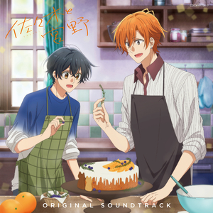 いちごサンセット (TVサイズ)