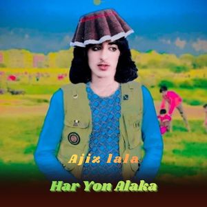 Har Yon Alaka