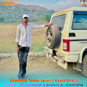 Ghamand Todbo Jaruri (Kajod Bhal)