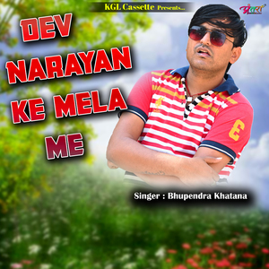 Dev Narayan Ke Mela Me