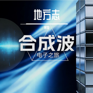 蜀中净土·放空心灵