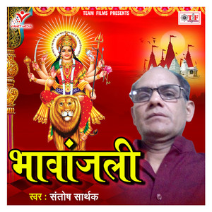 Padhara Nagari Me