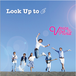 あなたのようになりたい