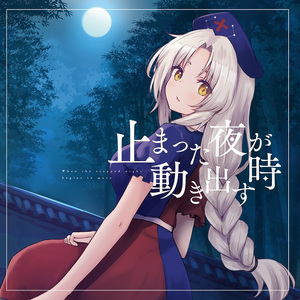 自律感覚絶頂反応