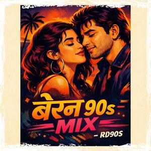 Bairan (90s Mix)