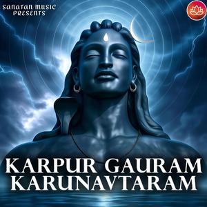 Karpur Gauram Karunavataram (108 Times)