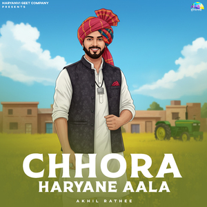 Chhora Haryane Aala
