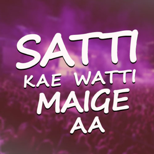 Eik Na He Tunjho Suur