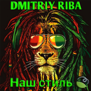 С убитыми глазами