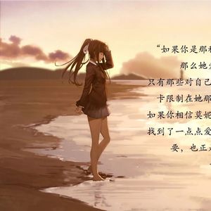 idk 二次元 Type Beat